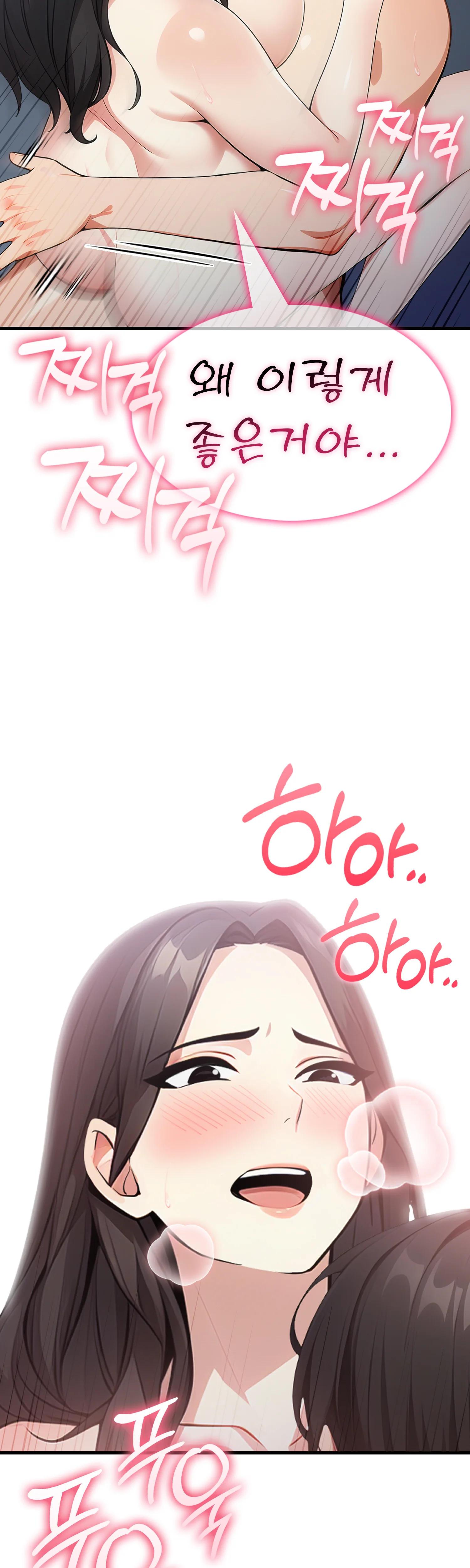 2화 3